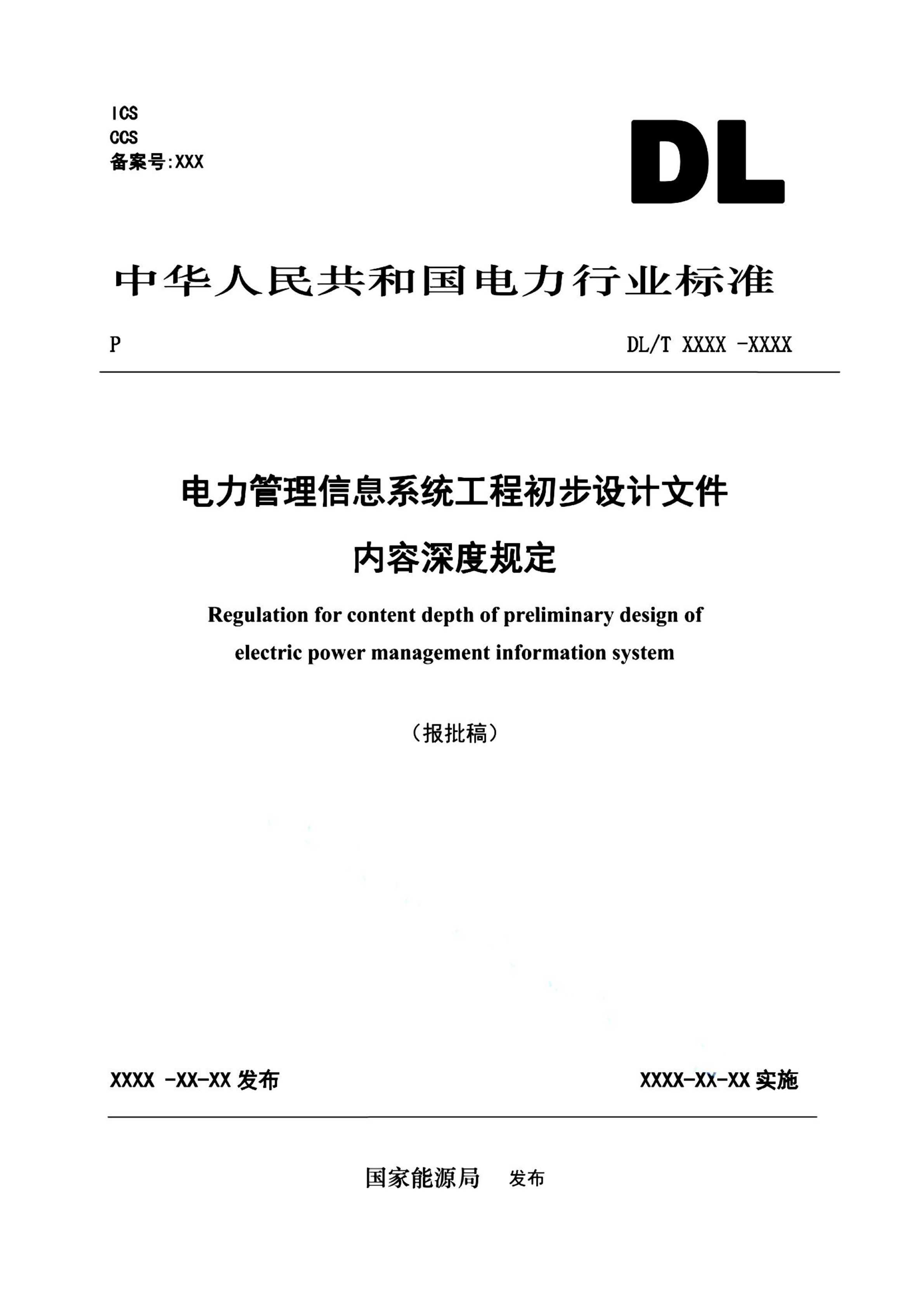 资源详情图
